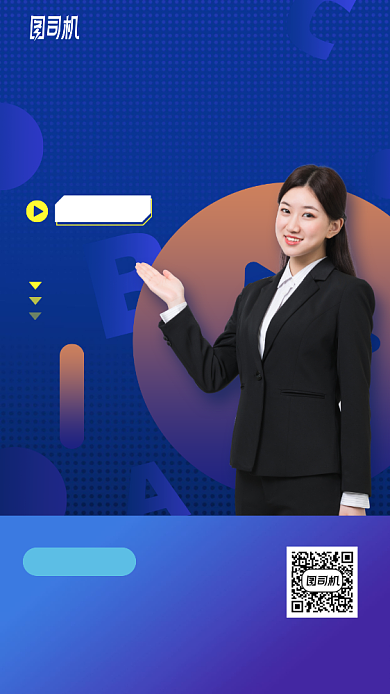 2020高考志愿填报攻略手机海报背景