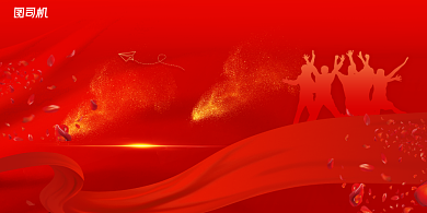 创意简约红色梦想起航毕业典礼展板背景