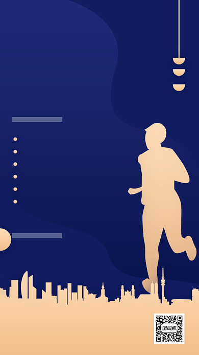 企业新人入职培训通知蓝色大气手机海报背景