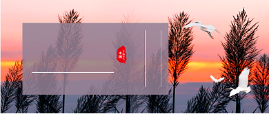 寒露节气简约公众号首图背景