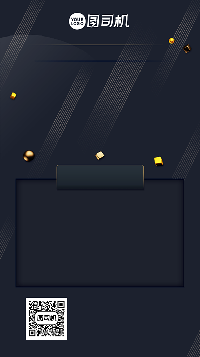 黑金质感招商加盟宣传手机海报背景