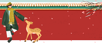 12月你好月初问候喜庆插画公众号首图背景