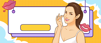 黄蓝系洗护小妙招公众号首图背景