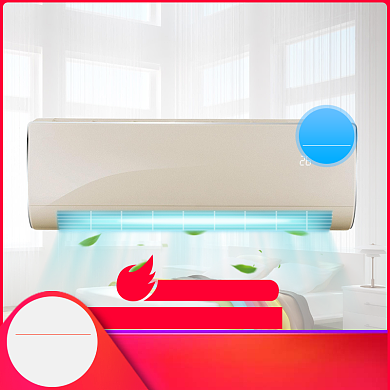 双十二双12年终盛典空调电暖气主图背景