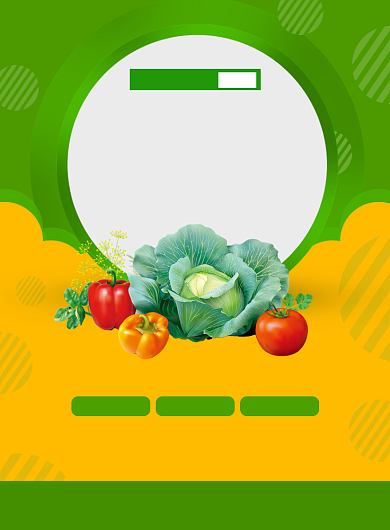 农产品展销会促销宣传印刷海报背景