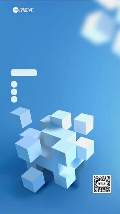 市场营销培训手机海报背景