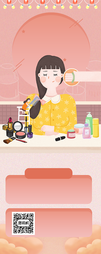 疯狂抢购护肤品活动简约插画手机长图背景