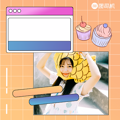 生日祝福贺卡清新几何手机方图背景