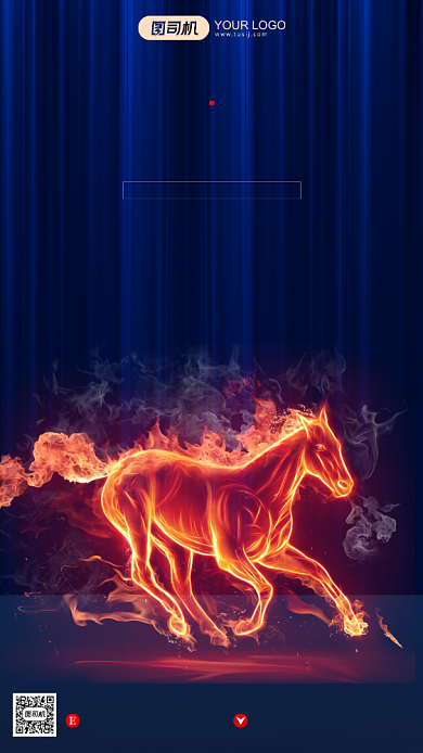 招聘蓝色骏马大气简约手机海报背景