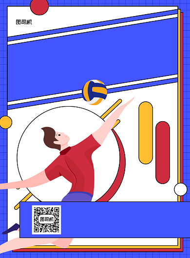 排球社纳新运动社印刷海报背景