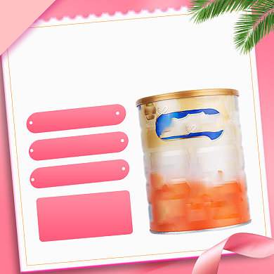 母婴用品奶粉年货节主图直通车背景