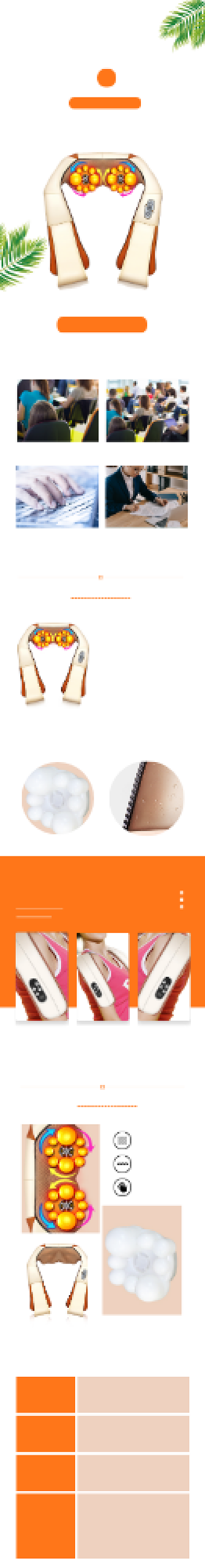 肩颈矫正带背包按摩仪电商淘宝详情页背景