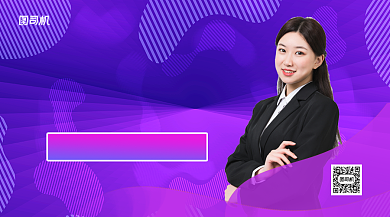 入职培训课程培训手机横版海报背景