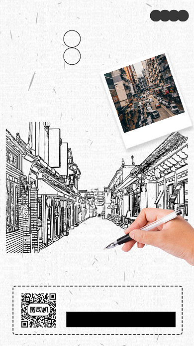 暑假美术素描培训班手机海报背景