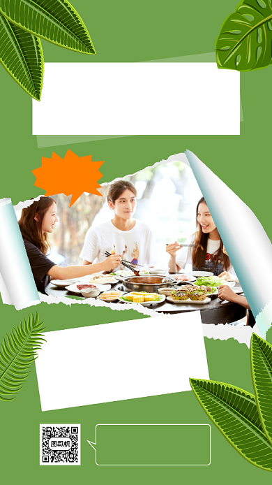 毕业聚餐简约小清新美食促销手机海报背景