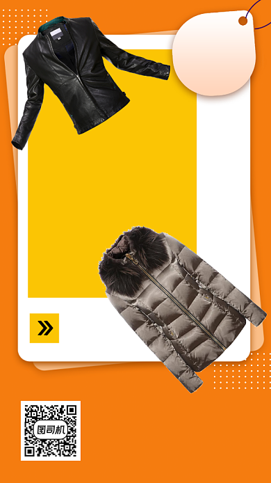 冬季新品时尚简约手机海报背景