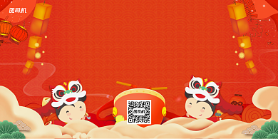 年货大促超市促销红色展板背景