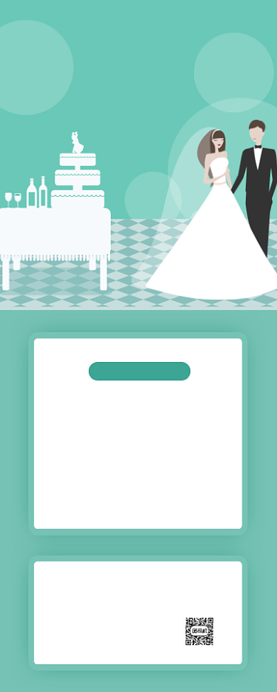 婚礼婚庆促销简约质感手机海报背景