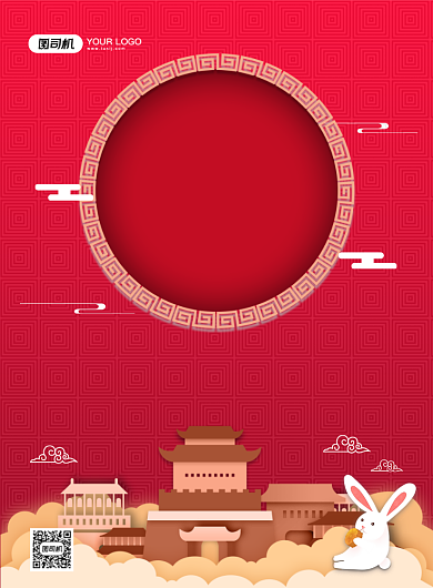 中国风红色创意中秋节国庆月饼促销海报背景