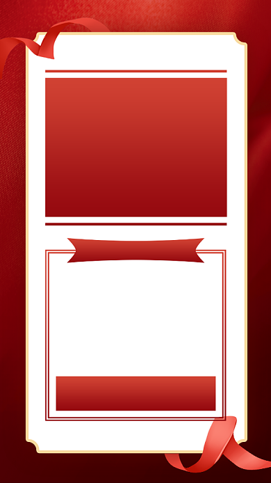 双十一销售战报红色质感手机海报背景