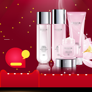 电商双12化妆品美妆主图直通车背景