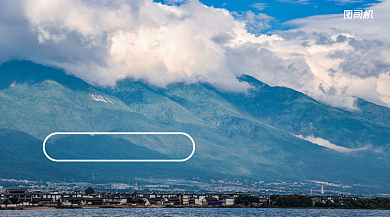 秋季旅游行程安排简约清新手机横版海报背景