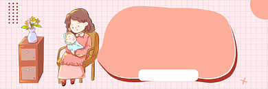 宝宝皮肤换季护理简约插画热文链接背景