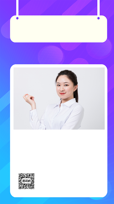 获奖证书渐变简约手机海报背景