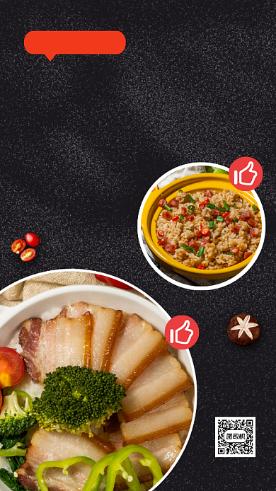 餐饮开业促销黑色手机海报背景