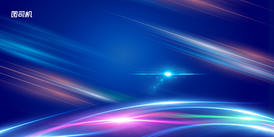 年会炫彩大气2021梦想起航展板背景