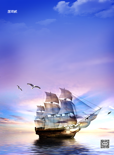 乘风破浪励志企业文化宣传海报背景