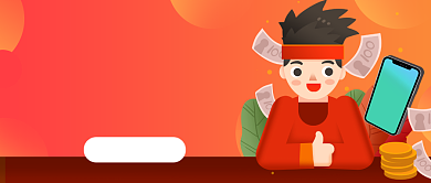 扁平股市金融公众号首图背景