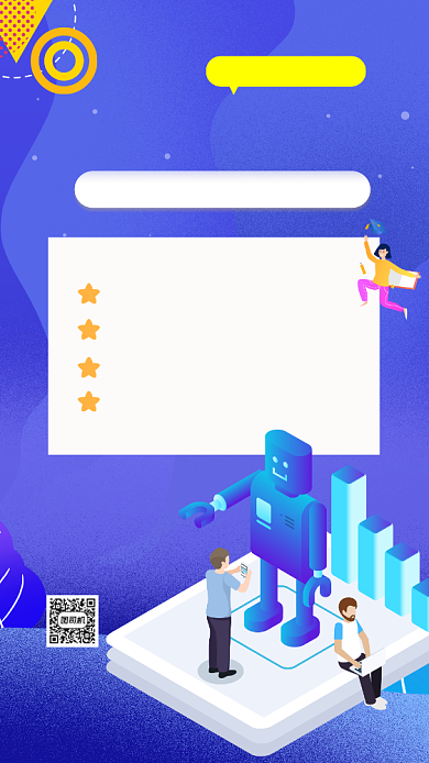 蓝色插画暑期夏令营招生手机海报背景