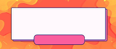 高考答案卡通手绘各种首图背景