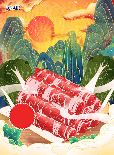 美食简约国潮中国风羊肉卷促销海报背景
