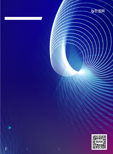 大气科技线上邀请函海报背景