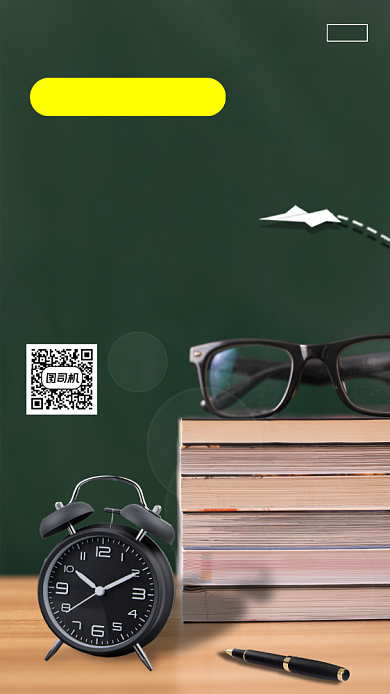 致敬高中三年手机海报背景