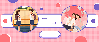 爱情心动法则恋爱交友公众号首图背景