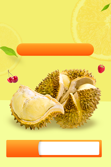 生鲜果蔬水果榴莲优惠券电商主图背景