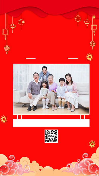 全家福拍摄营销红色手机海报背景
