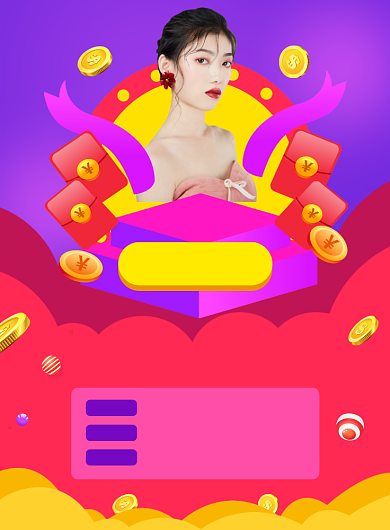 会员招募活动促销宣传印刷海报背景