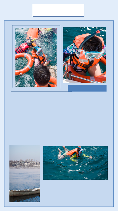 简约冬至贺冬文章配图背景