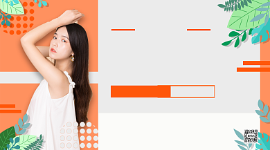 盛夏特惠清凉一夏手机横版海报背景