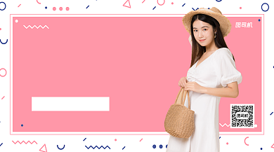 新品小清新连衣裙服装上新手机横版海报背景