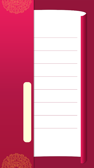 优秀员工名单手机海报背景