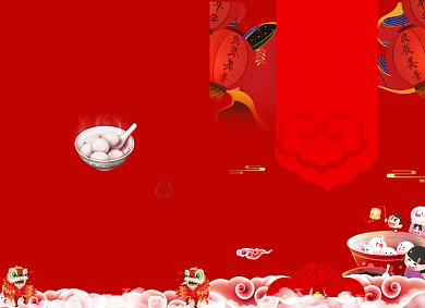 元宵节节目单创意中国风红色两折页背景