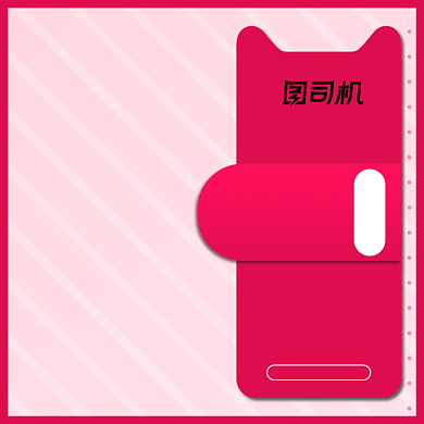 双十一促销主题通用电商主图背景