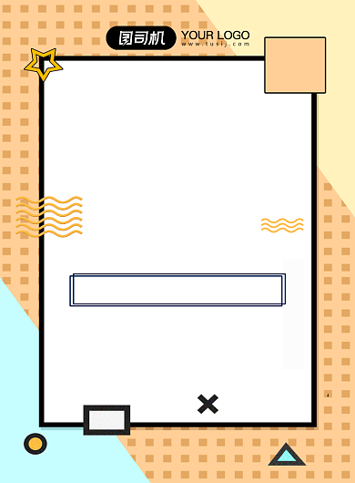 扁平诚聘英才业务经理海报背景