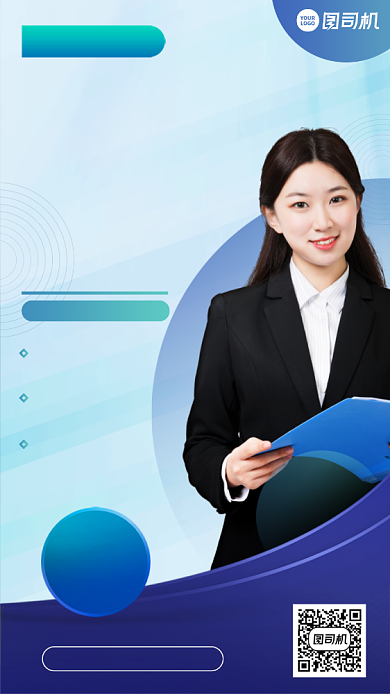 创业直播问答手机海报背景