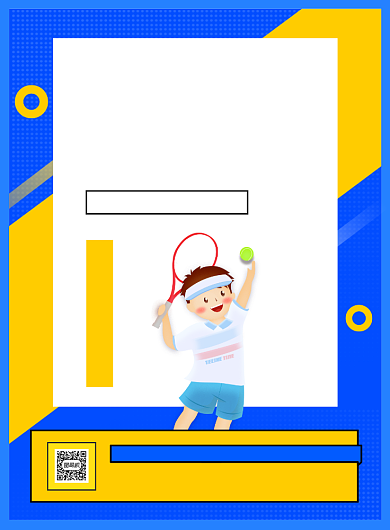 校园网球比赛宣传印刷海报背景